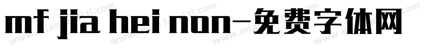 mf jia hei non字体转换